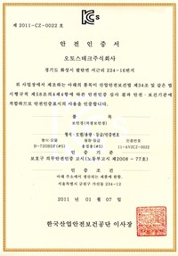 B-720BSF#5