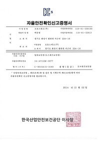 C-9010A(S-3.00)