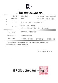 B-7300AS(S-4.00)