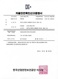 M-615AS