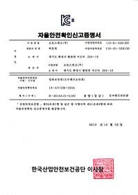B-2010A(S 5.00)