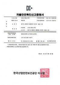 B-2040A(S 1.00)