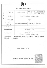 B-7100IIIAS대(S 2.00)
