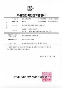 A-645A-WHITE-B(빗물받이형)