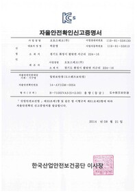 B-7100IVAS(S 2.00)