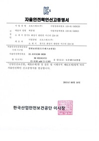 M-652AS(S)(S-0.50 add S 1.50)