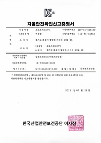 M-6150AS(S 1.00)