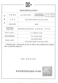 C-7100III(S-5.00)
