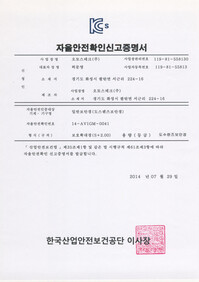 보호확대경200