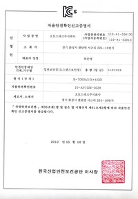 B-7060AS(S 4.00)