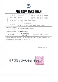 M-652AS(S)(S-4.00)