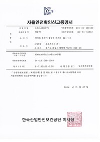 B-7130A(S 3.00)