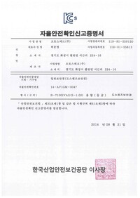 B-7100IVAS(S-1.00)