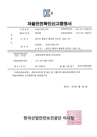B-703AY