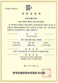 C-712B#2