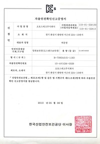 B-7060AS(S-1.00)