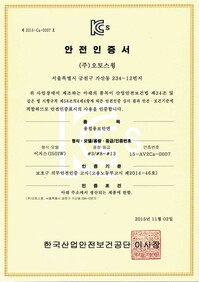 이지스I50iw
