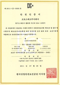 B-803BSF#2
