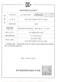 B-7100IIIAS대(S 3.00)