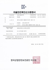 B-7130A(S 6.00)