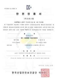 이지스 I50in