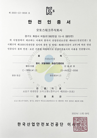 C-780(#1.2)