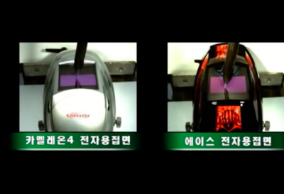 500g 추 낙하 시험