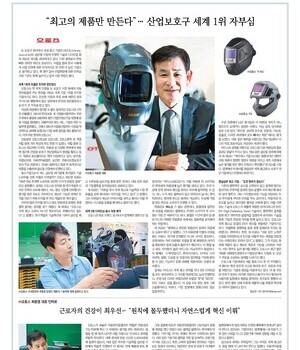 중소벤처기업 _특집