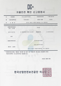 B-7800AS(S-6.00~S+6.00)