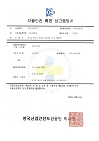 B-910A