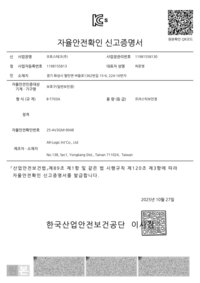 B-T703A