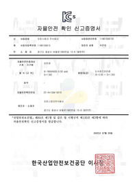 B-7600AS 다초점