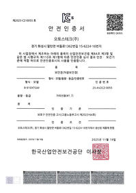B-910XTGM