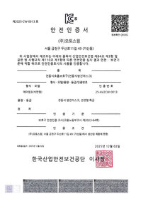에어윙3(석면형)