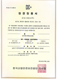 B-810BN#1.2