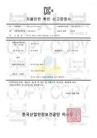 M-619AS
