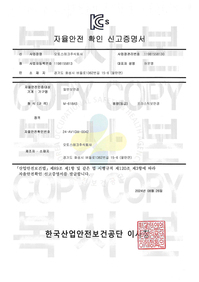 M-618AS