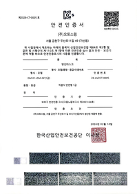 DM-01+DM-GF(1급)
