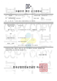 M-6190AS(S-6.00~S+4.00)