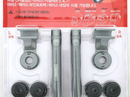 헤드랜턴키트